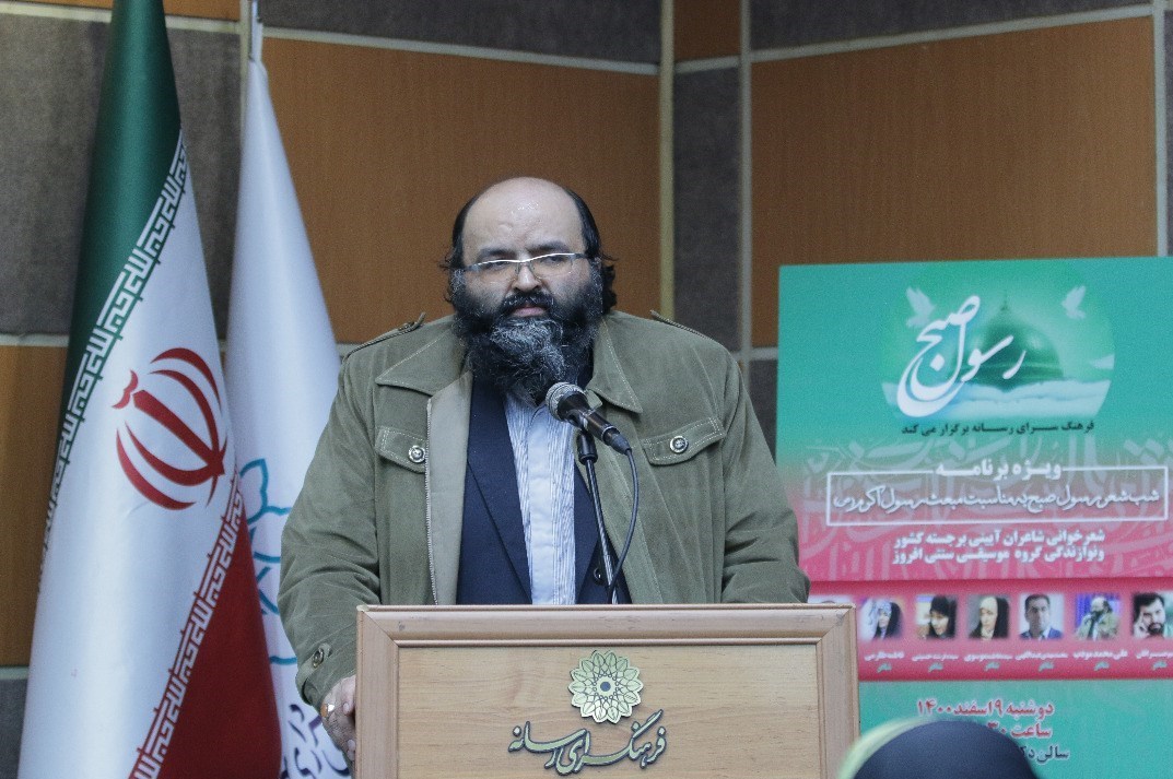 شعر , شعر آیینی , حضرت محمد (ص) , 