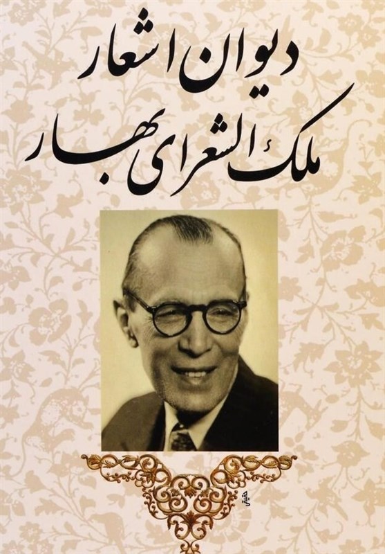 شعر ,