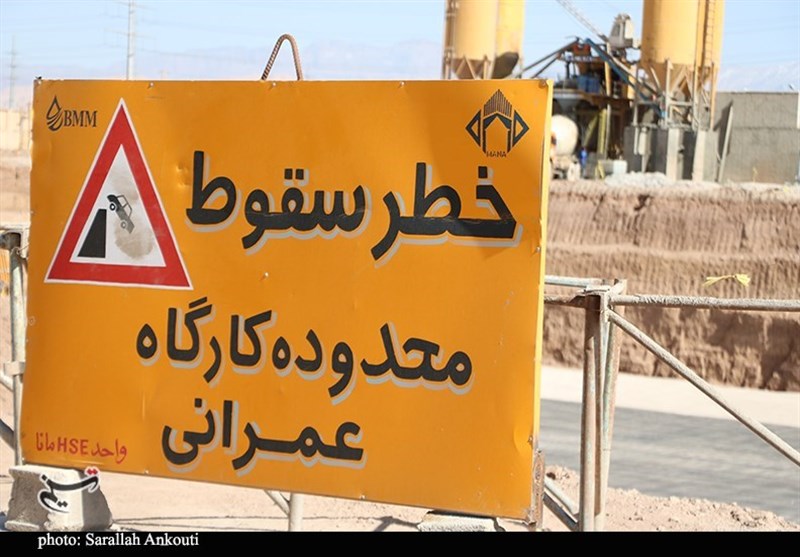 استان کرمان ,