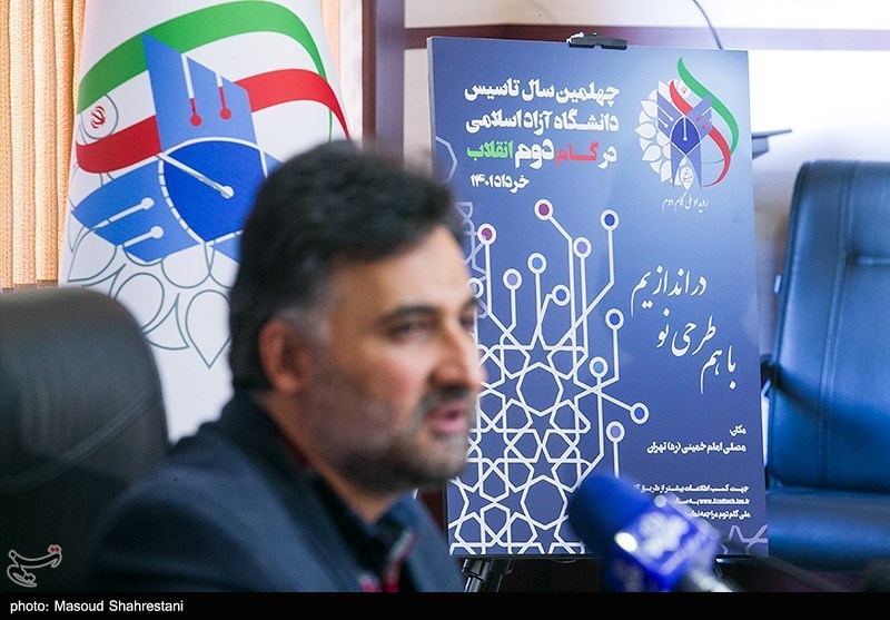 نشست خبری روح الله دهقانی فیروزآبادی، معاون تحقیقات فناوری و نوآوری دانشگاه آزاد اسلامی