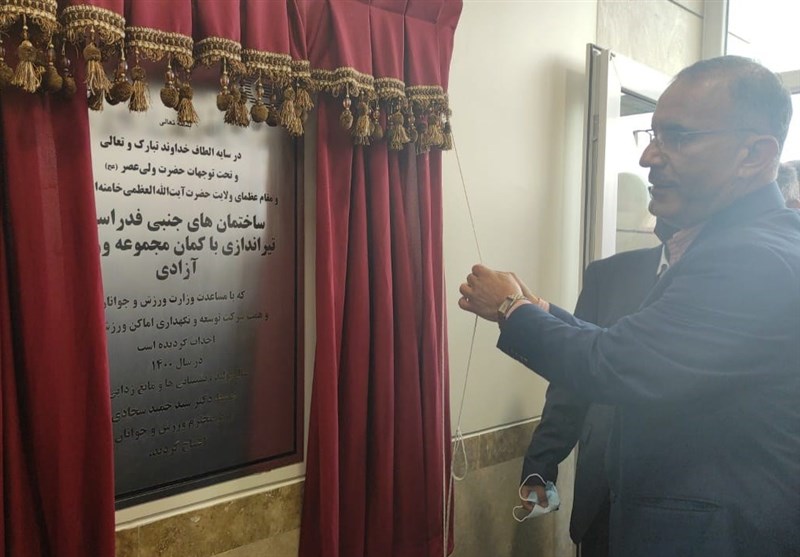 تیراندازی با کمان , 