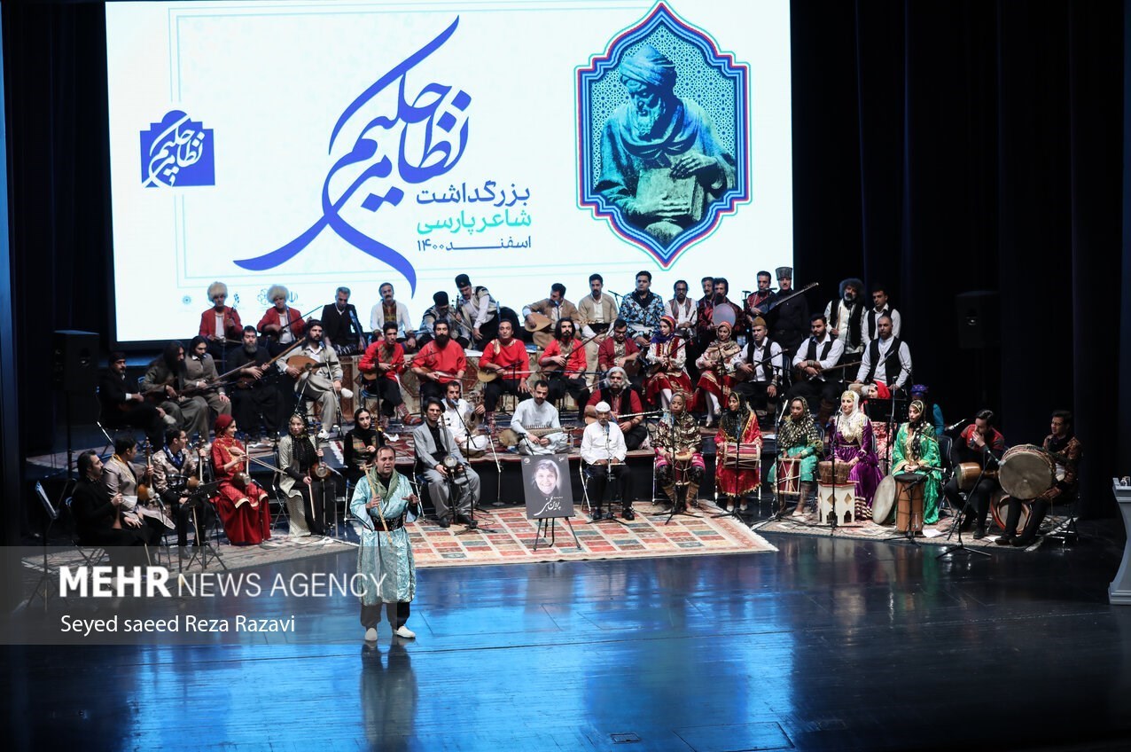 موسیقی , ارکستر ملی ایران , 