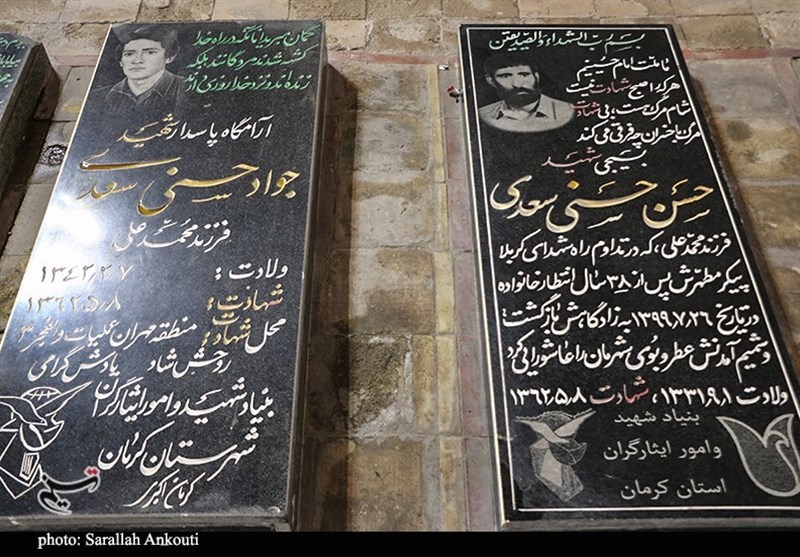 استان کرمان , شهید , خانواده شهدا , شهید سپهبد قاسم سلیمانی , جبهه مقاومت اسلامی , 