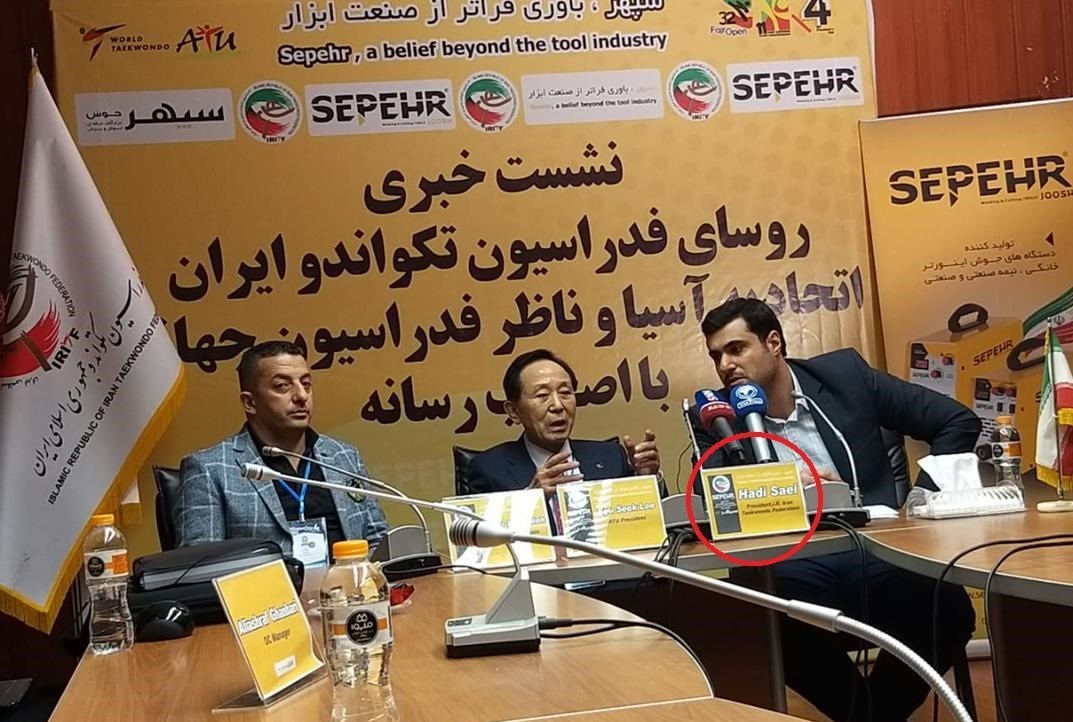 هادی ساعی , تکواندو ,