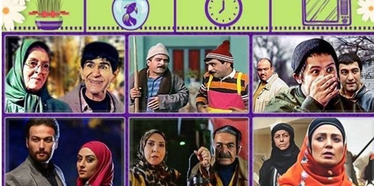 سریال , عید نوروز , آی فیلم , صدا و سیما , 