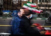 یوم الله ۲۲ بهمن در تهران