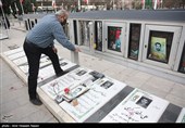 زیارت اهل قبور در آخرین پنجشنبه سال در قزوین و ابهر