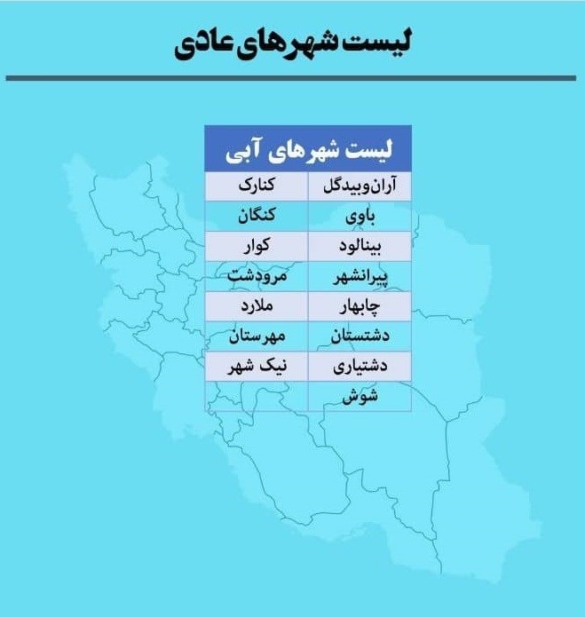 کرونا , واکسن کرونا , وزارت بهداشت , بهداشت و درمان ,