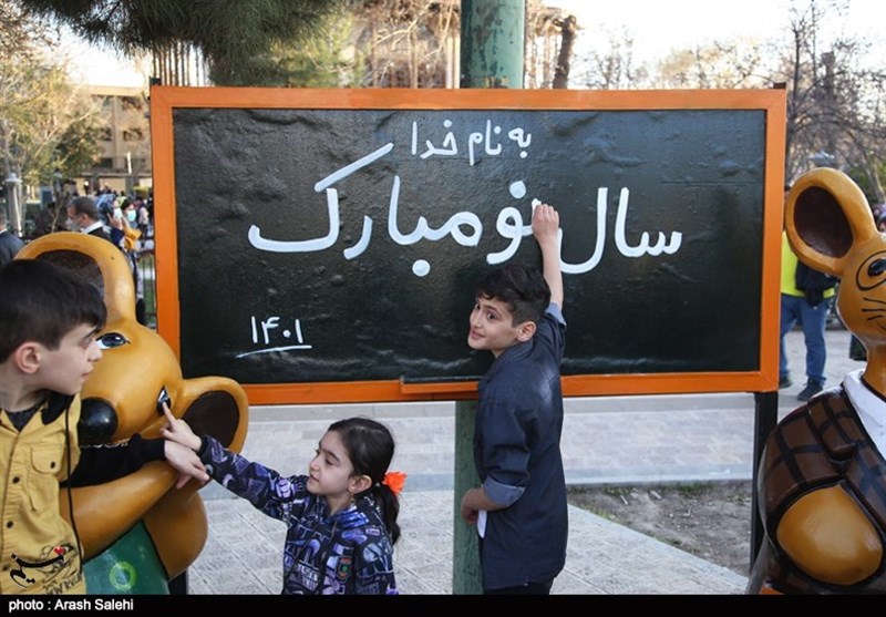 عید نوروز , استانداری قزوین , شورای اسلامی استان قزوین , 