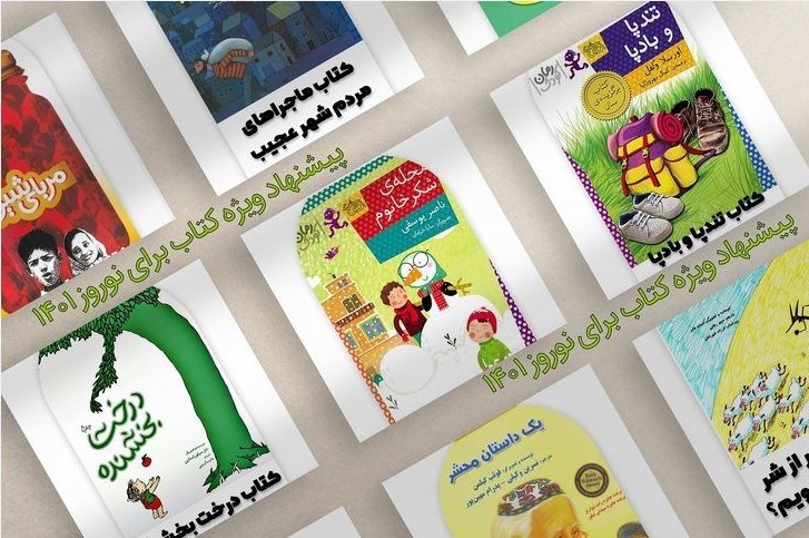 سینما , انیمیشن ,