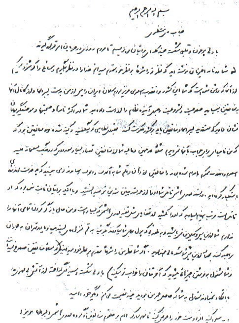 آیتالله حسینعلی منتظری نجفآبادی , امام خمینی ,