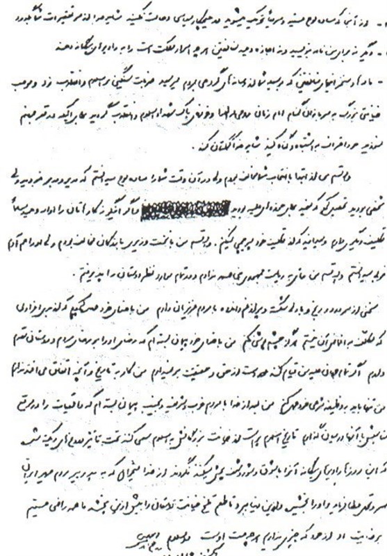 آیتالله حسینعلی منتظری نجفآبادی , امام خمینی ,