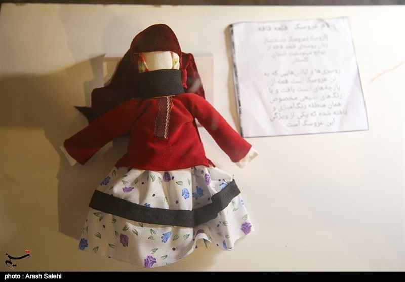 عید نوروز , زن روستایی , زندگی روستایی , استانداری قزوین , 