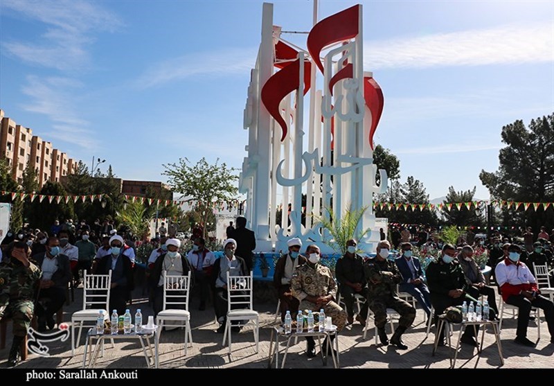 استان کرمان , جمهوری اسلامی ایران , 