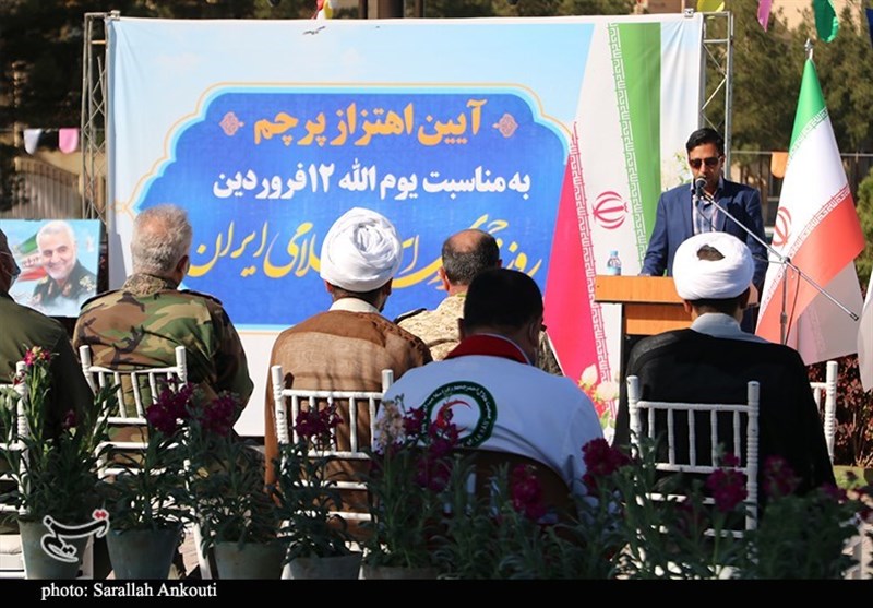 استان کرمان , جمهوری اسلامی ایران , 