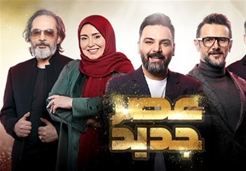 صدا و سیما , عصر جدید , شبکه سه سیما , احسان علیخانی , شورای عالی انقلاب فرهنگی , 