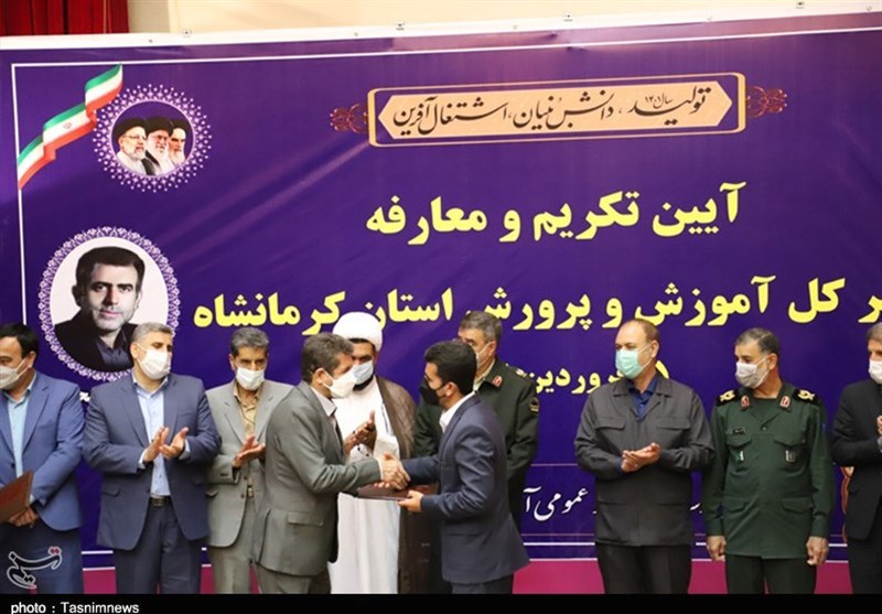 وزارت آموزش و پرورش ,