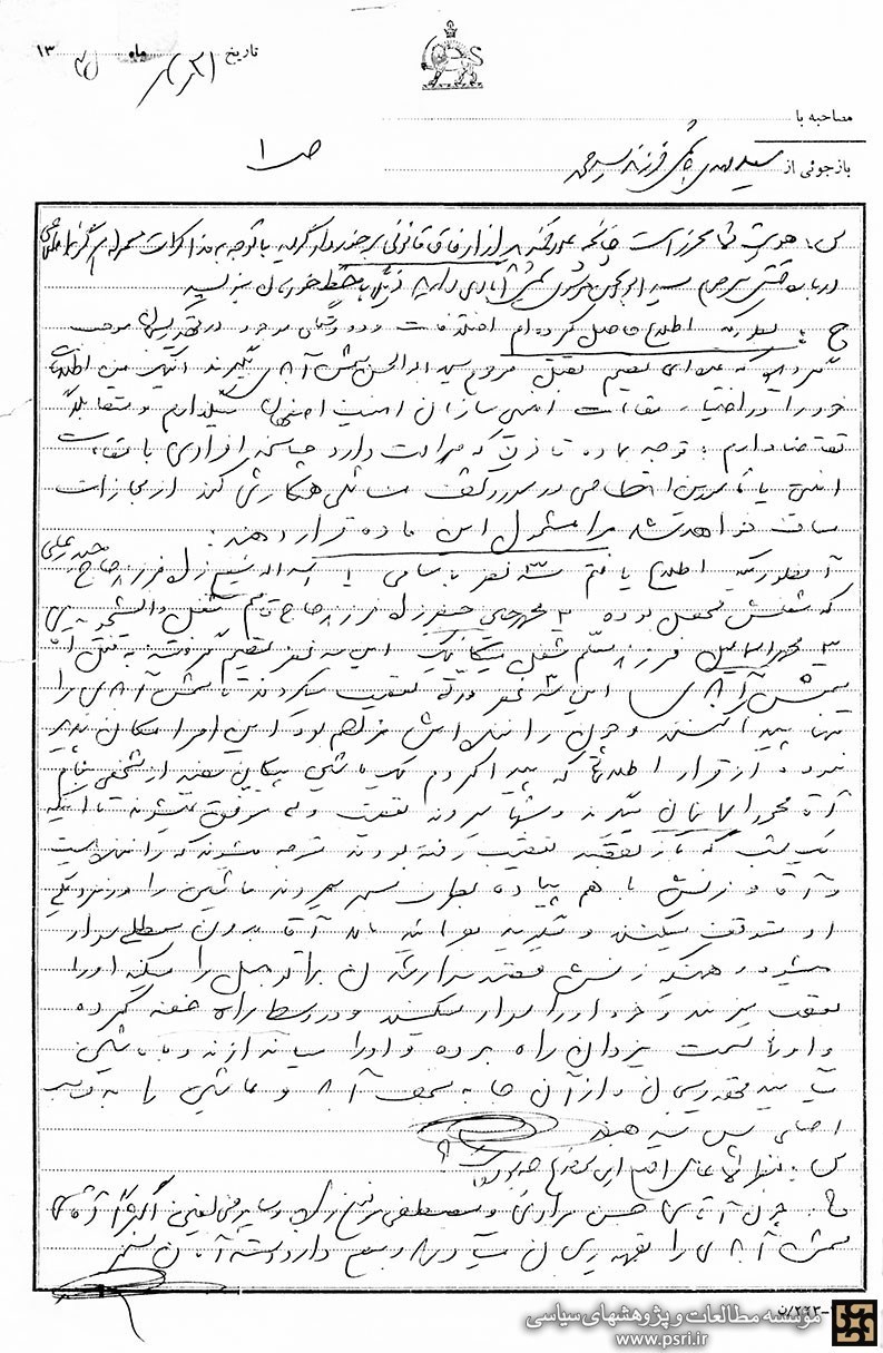 آیت‌الله حسینعلی منتظری نجف‌آبادی , 