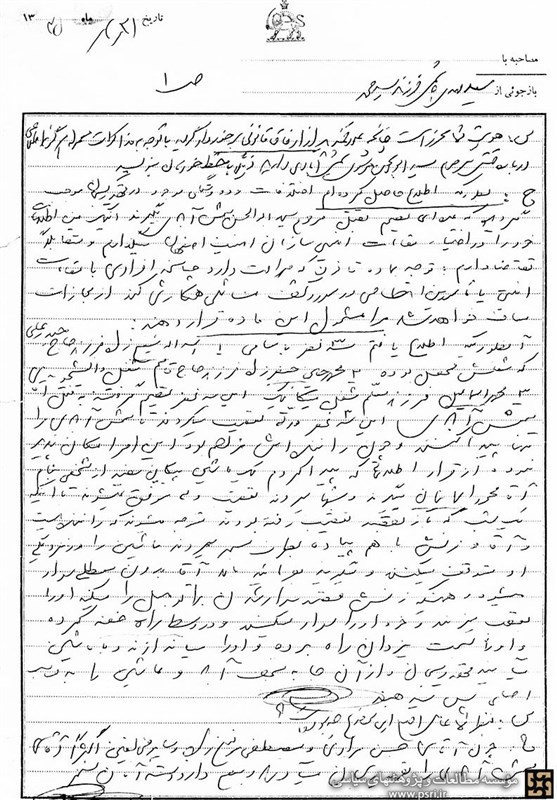 آیت‌الله حسینعلی منتظری نجف‌آبادی , 