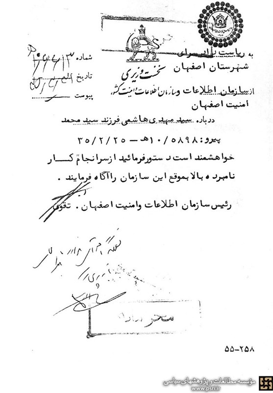 آیت‌الله حسینعلی منتظری نجف‌آبادی , 