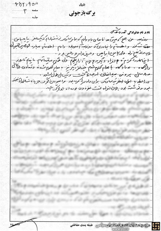 آیت‌الله حسینعلی منتظری نجف‌آبادی , 