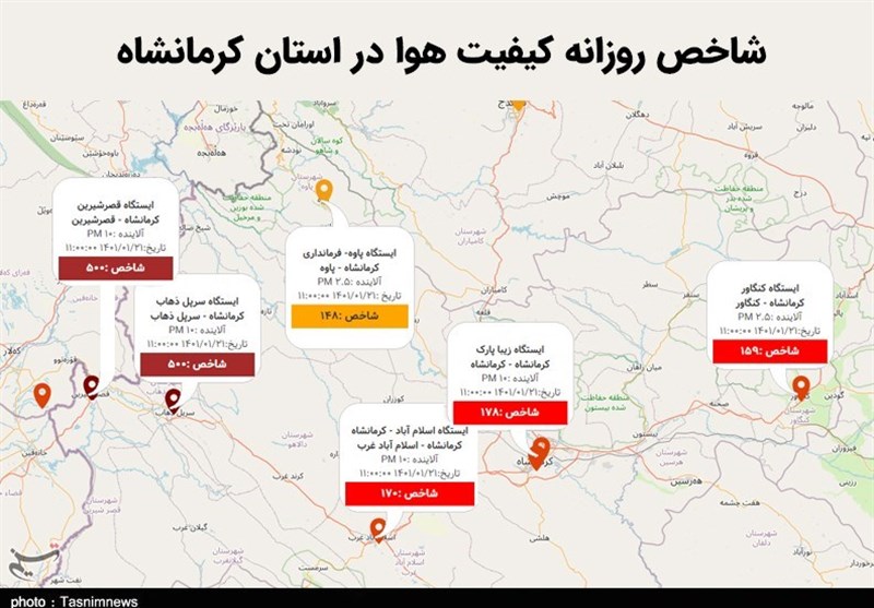 آلودگی هوا ,