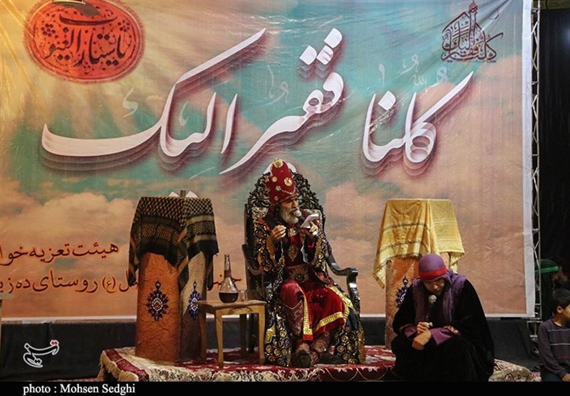 استان کرمان , تعزیه , حضرت خدیجه(س) , ماه رمضان , 