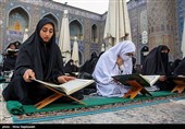 مراسم جز خوانی قرآن کریم در حرم مطهر امام رضا (ع)
