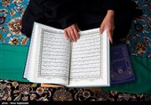 مراسم جز خوانی قرآن کریم در حرم مطهر امام رضا (ع)