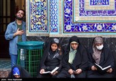 مراسم جز خوانی قرآن کریم در حرم مطهر امام رضا (ع)
