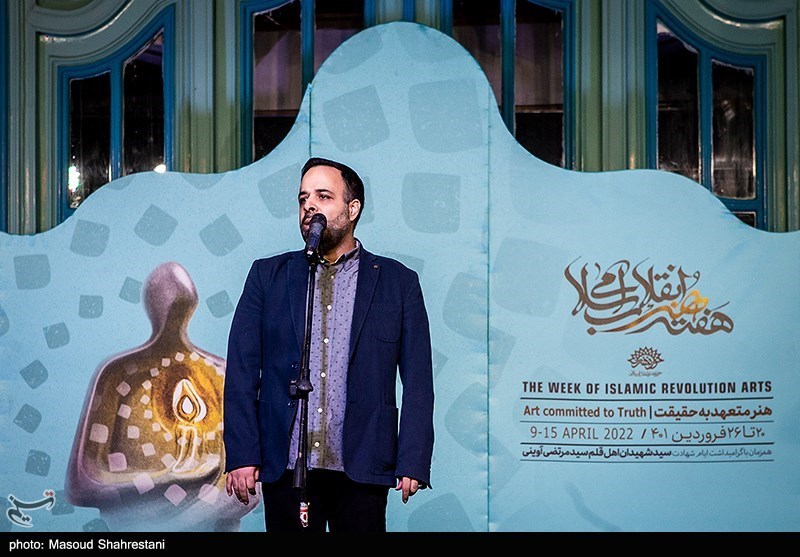 شب چهره های سال هنر انقلاب