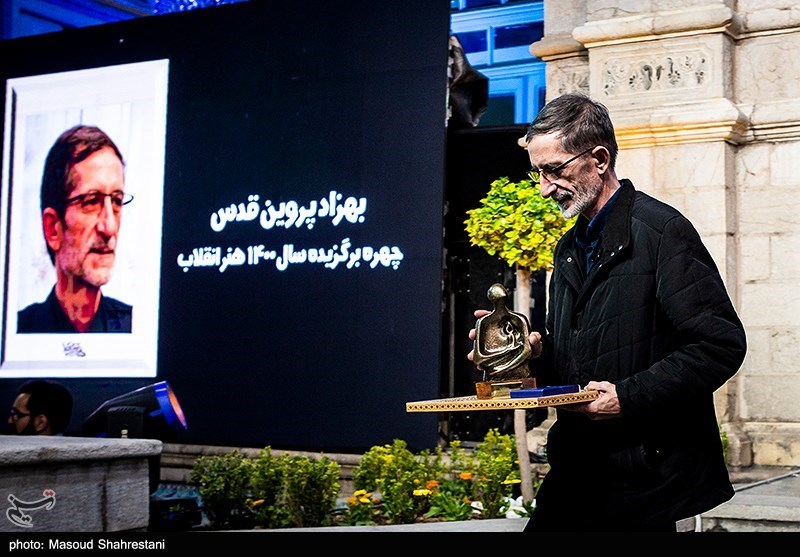 شب چهره های سال هنر انقلاب