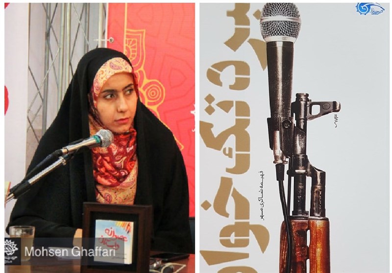 کتاب , ادبیات کودک و نوجوان , ادبیات نوجوان , دفتر نشر معارف ,