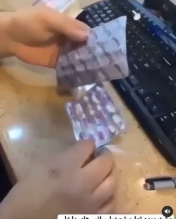 وزارت بهداشت , سازمان غذا و دارو , قاچاق دارو , 