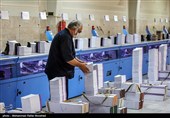 چاپخانه  قرآن کریم در قم