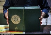 چاپخانه  قرآن کریم در قم