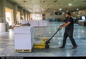 چاپخانه  قرآن کریم در قم