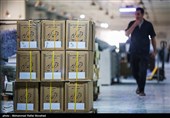 چاپخانه  قرآن کریم در قم
