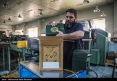 چاپخانه  قرآن کریم در قم