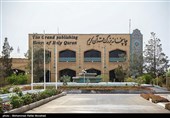 چاپخانه  قرآن کریم در قم