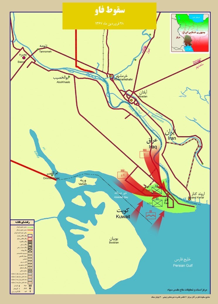 دفاع مقدس , کشور عراق , آیتالله اکبر هاشمی رفسنجانی , رحیم صفوی | سرلشکر سید یحیی صفوی , سپاه پاسداران | سپاه ,