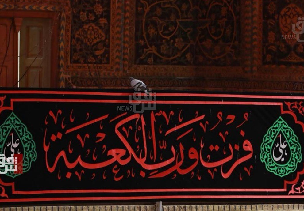 شهر نجف اشرف , کشور عراق , 