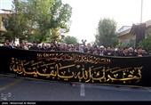 عزاداری شهادت حضرت علی (ع) در قم