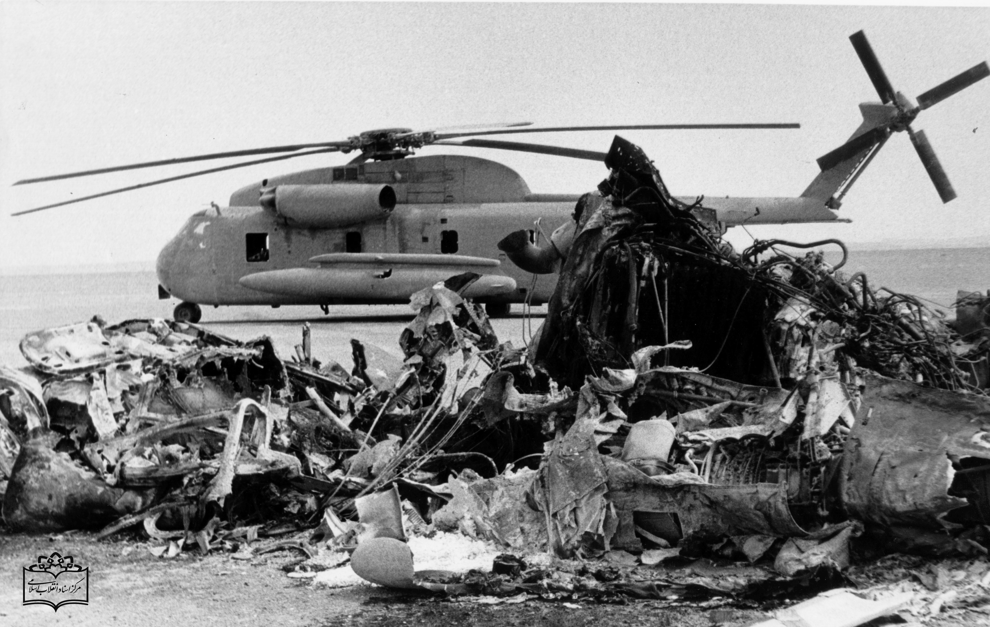 آمریکا , کتاب , مرکز اسناد انقلاب , 