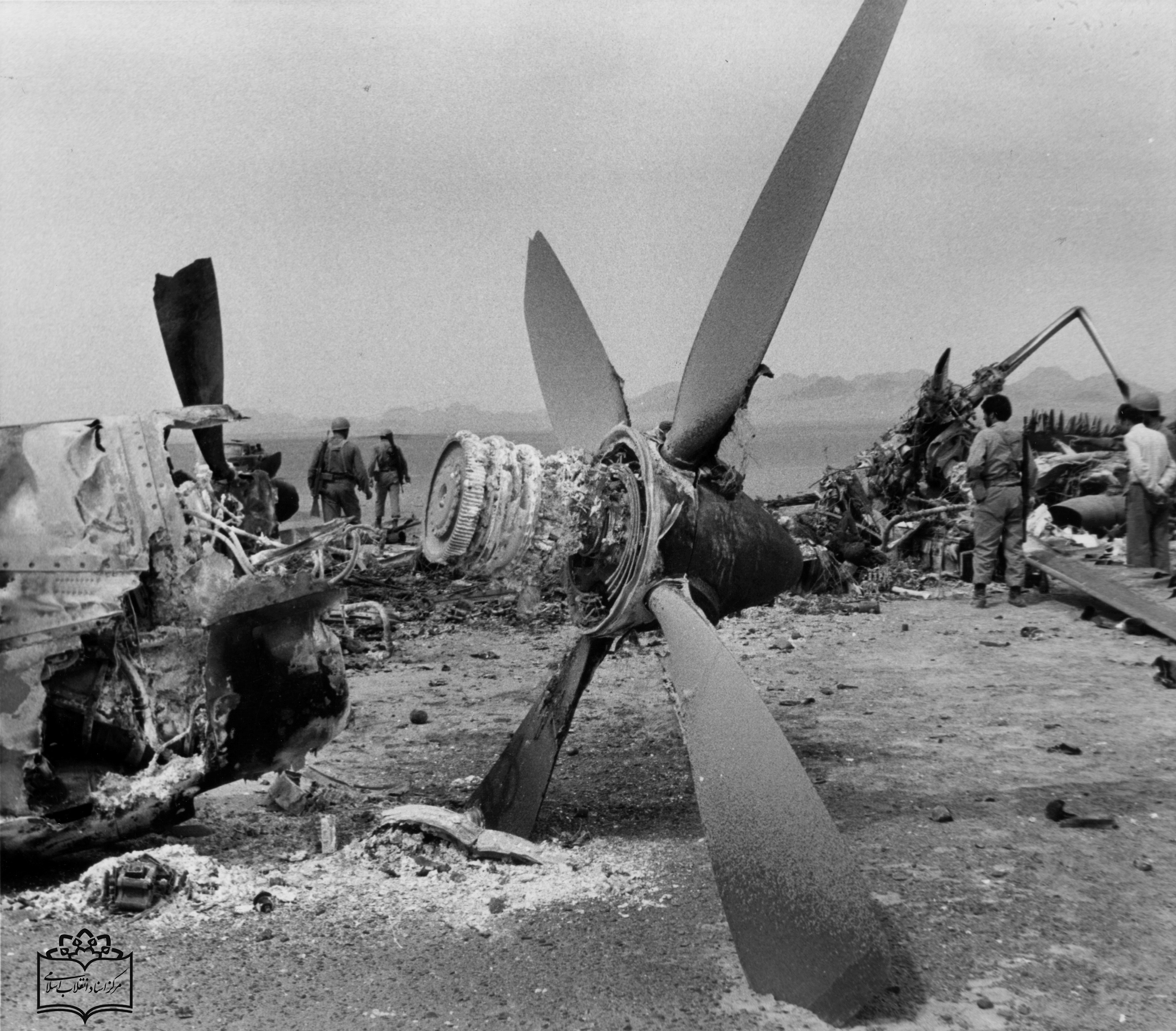 آمریکا , کتاب , مرکز اسناد انقلاب , 