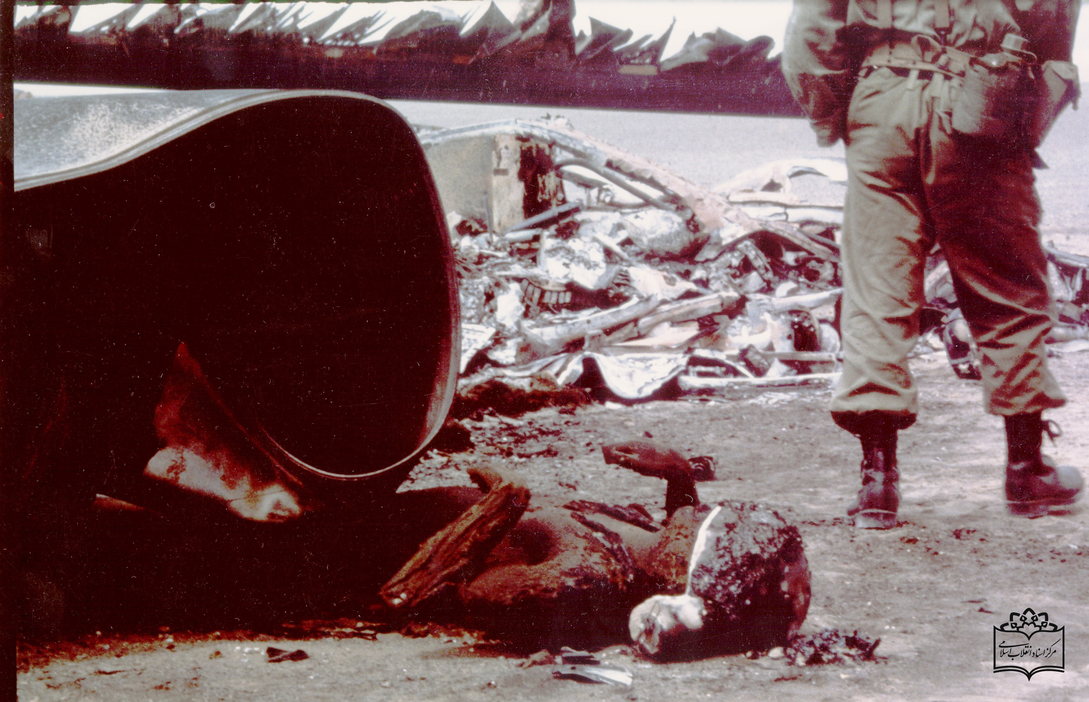 آمریکا , کتاب , مرکز اسناد انقلاب , 