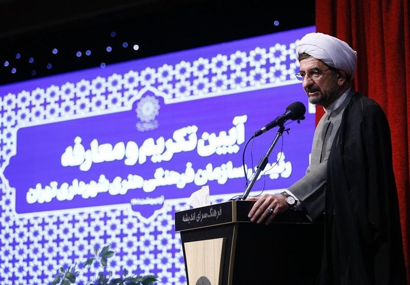 سازمان فرهنگی و هنری شهرداری تهران , 