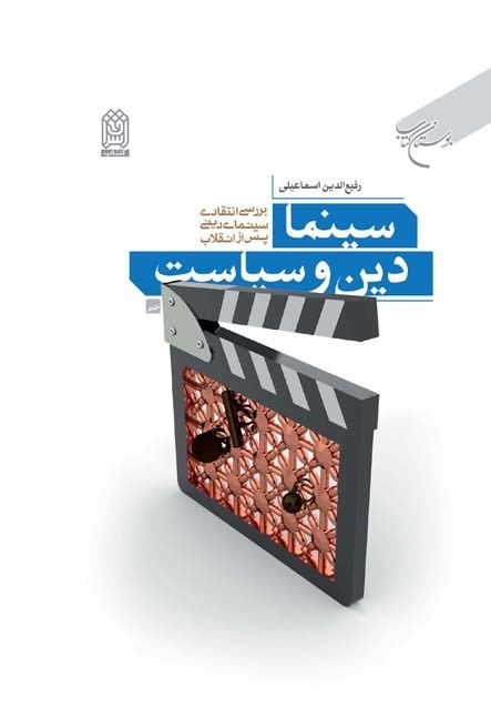 سینما , جایزه های سینمایی , 