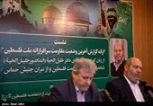 نشست ارائه گزارش آخرین وضعیت مقاومت سرافرازانه ملت فلسطین