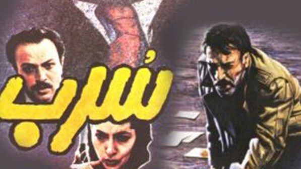 سریال , فیلم , رژیم صهیونیستی (اسرائیل) , کشور فلسطین , صدا و سیما , سینمای ایران , انقلاب اسلامی ,